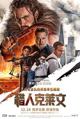 寒战1994 剧照 梁家辉郭富城对峙